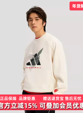 Adidas阿迪达斯男装2025冬季新款BB LNY CREW运动休闲卫衣KT0625