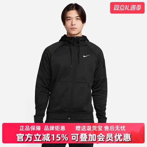 耐克男子运动休闲连帽夹克外套