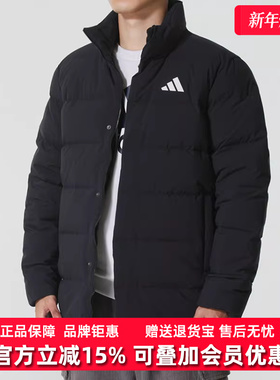Adidas阿迪达斯男装2025秋季新款HELIONIC MID保暖羽绒服KH3994