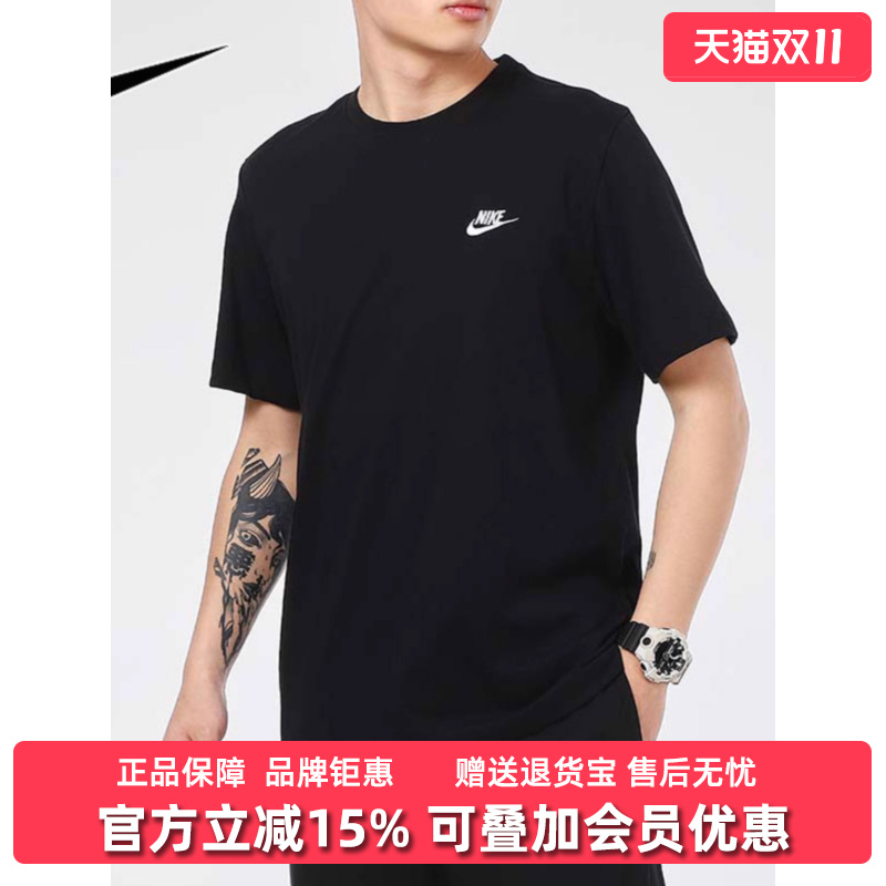 虎扑识货推荐店铺|专柜正品