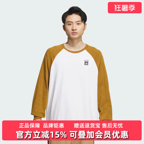 虎扑识货推荐店铺|专柜正品