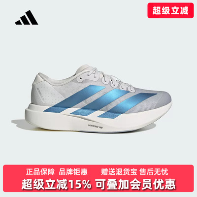 Adidas阿迪达斯男鞋2026春季新款adizero Evo SL运动休闲鞋KI6880