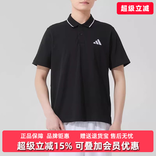 Adidas阿迪达斯男装 新款 运动休闲简约百搭短袖 T恤JE9023 2025夏季