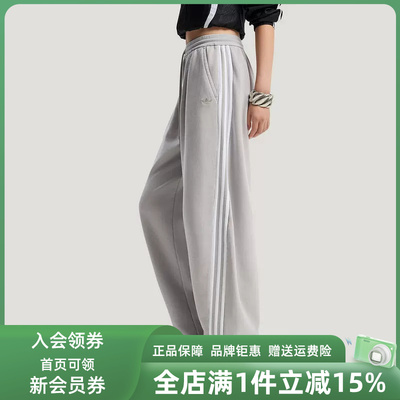 Adidas阿迪达斯女裤2025冬季新款CURVED KNIFE P时尚长裤IA7519
