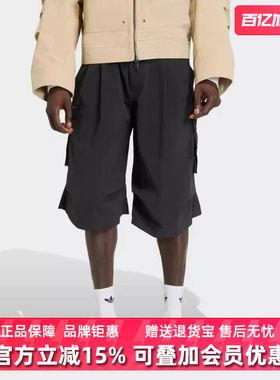 Adidas阿迪达斯男裤2026夏季新款P ESS W SHO休闲运动短裤KD2778