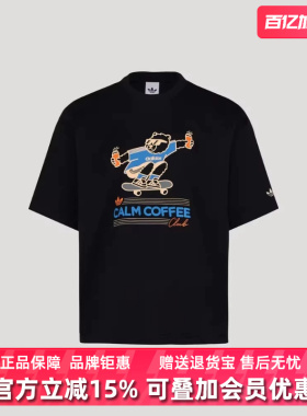 Adidas阿迪达斯男装2026夏季新款GFX TEE SS 2日常休闲T恤KY5739