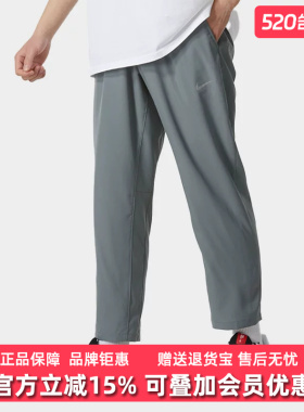 Nike耐克男裤2025夏季新款速干健身训练跑步运动休闲长裤FB7491
