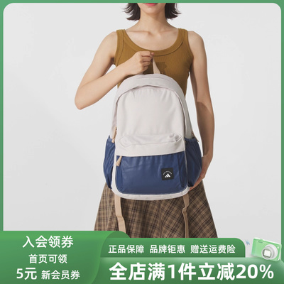 Adidas阿迪达斯男包女包2025秋季新款MH MATERIAL双肩包KB9142
