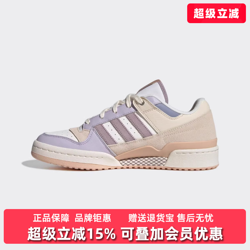 Adidas阿迪达斯三叶草男鞋女鞋