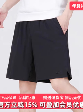 Nike耐克2025秋季新款男子运动休闲百搭舒适轻便梭织短裤DV9331