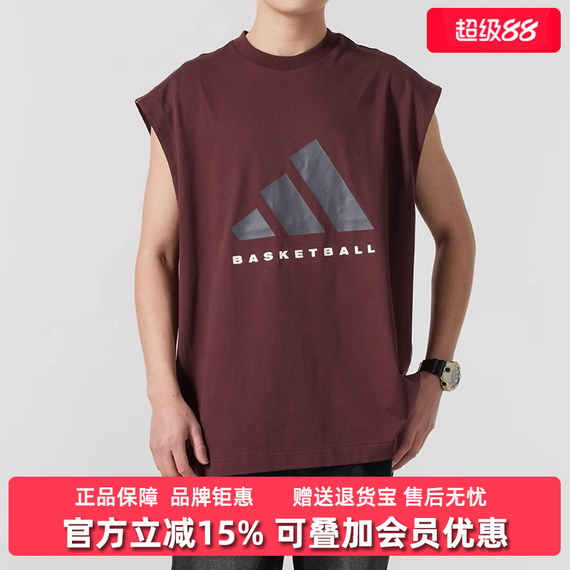 Adidas阿迪达斯男装女装2025春季新款ADI BB SL TEE无袖T恤JD6133