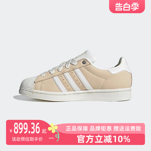 贝壳头运动休闲鞋 Adidas阿迪达斯三叶草板鞋 女鞋 2024新款 IE3039