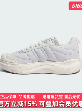 Adidas阿迪达斯男鞋女鞋2025冬季新款MAXXPUFF运动休闲鞋KI5122