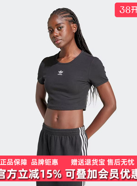 Adidas阿迪达斯三叶草女装2025夏季新款ESS RIB TEE短袖T恤IY9664