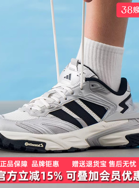 Adidas阿迪达斯男鞋女鞋2025秋季新款XLG STORM EDGE跑步鞋JS0059