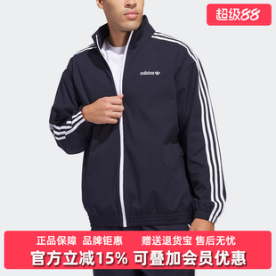 Adidas阿迪达斯三叶草男装2025秋季新款SUPERFIRE运动外套IY1631