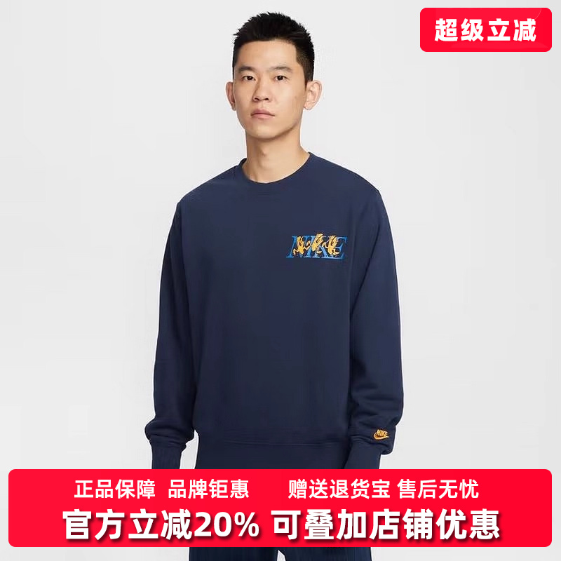 虎扑识货推荐店铺|专柜正品