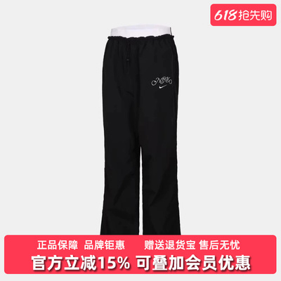 Nike耐克2026女裤夏季新款PARACHUTE HR PANT休闲运动长裤IR7573
