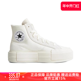 Chuck CONVERSE匡威男女款 款 A04688C 2024年夏季 Taylor高帮帆布鞋