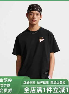 Nike耐克男装2026夏季新款NK SS MAX 90 TEE CHBL休闲T恤IR6282