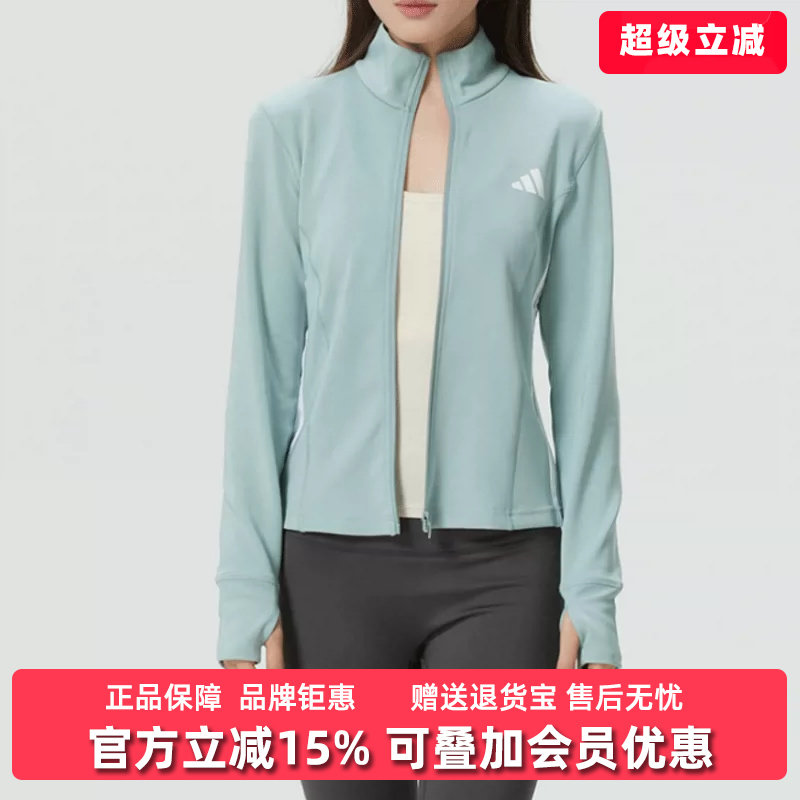 Adidas阿迪达斯女装2026春季新款WE JKT 3S运动休闲夹克KD9236