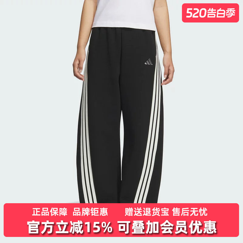 Adidas阿迪达斯女裤2025冬季新款S KN BANANA PN针织长裤KB8998