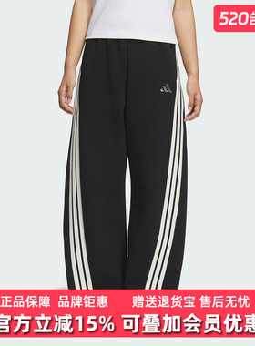 Adidas阿迪达斯女裤2025冬季新款S KN BANANA PN针织长裤KB8998