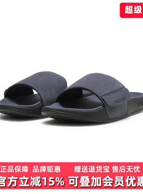 PUMA彪马男鞋女鞋秋季新款LEADCAT休闲一字拖凉鞋397654