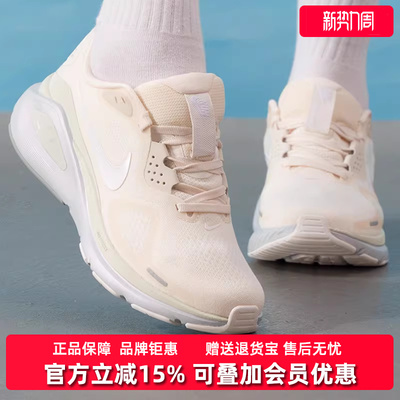 Nike耐克女鞋2025冬季新款STRUCTURE 26 ESS运动跑步鞋IO9917