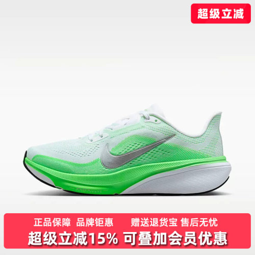 Nike耐克女鞋2026秋季新款AIR ZOOM PEGASUS 42运动跑步鞋IB1881