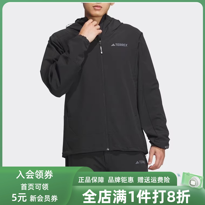 阿迪达斯男装连帽运动外套