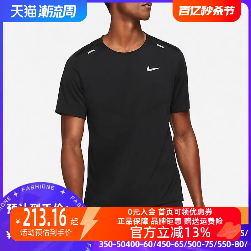 NIKE耐克2024夏季新款训练短袖T恤男圆领宽松透气上衣CZ9185-013