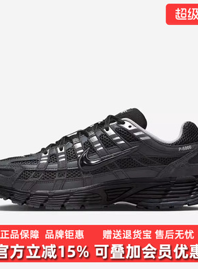 Nike耐克男鞋2026春季新款 P-6000 SE 复古百搭运动休闲鞋HF0015