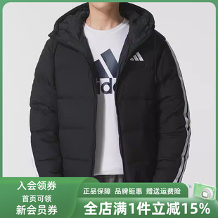 Adidas阿迪达斯男装 羽绒服KH3987 ESS 新款 2025冬季