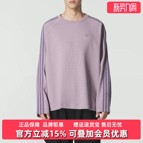 虎扑识货推荐店铺|专柜正品