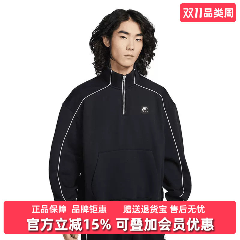 Nike耐克男装2025冬季新款AIR BB FLC QZ时尚休闲套头卫衣II3144