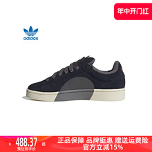 Adidas阿迪达斯三叶草男女鞋2024春季新款运动休闲鞋板鞋ID6249