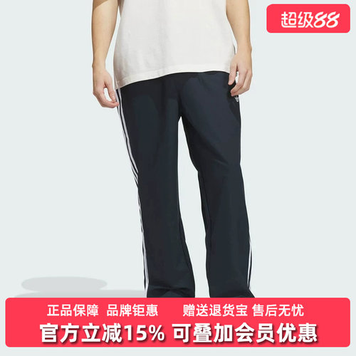 Adidas阿迪达斯三叶草男裤2026秋新款SUPERFIRE TK PT长裤KS4245