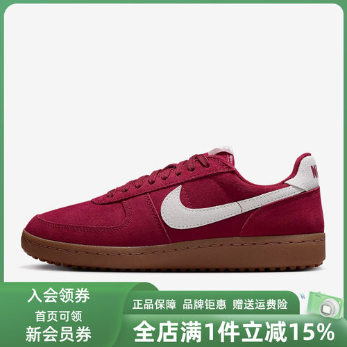 虎扑识货推荐店铺|专柜正品