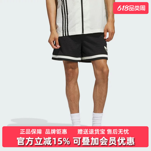 Adidas阿迪达斯三叶草男裤女裤2025秋季新款宽松短裤JD5198
