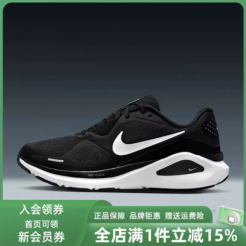 虎扑识货推荐店铺|专柜正品