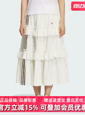 Adidas阿迪达斯三叶草女装2025秋季新款LONG SKIRT半截裙KQ6506