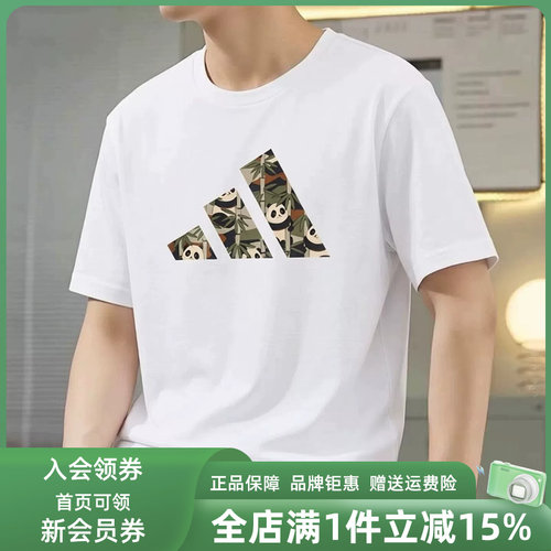 虎扑识货推荐店铺|专柜正品