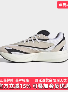 Adidas阿迪达斯男鞋2025春季新款LIGHTBLAZE轻便缓震跑步鞋JH6944