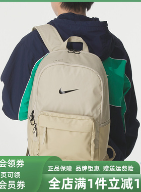 Nike耐克男包女包2025冬季新款HERITAGE EUGENE运动双肩包DN3592