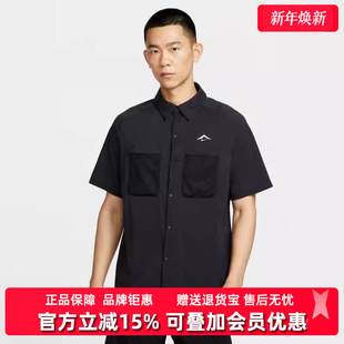 TRAIL 新款 BTTN SHIRT翻领短袖 HV2165 Nike耐克男装 衬衫 2025秋季