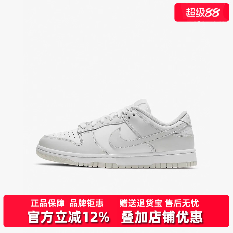Nike耐克系带板鞋低帮