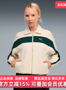 PUMA彪马女装2025秋季新款Relaxed Track Jacket针织外套633960