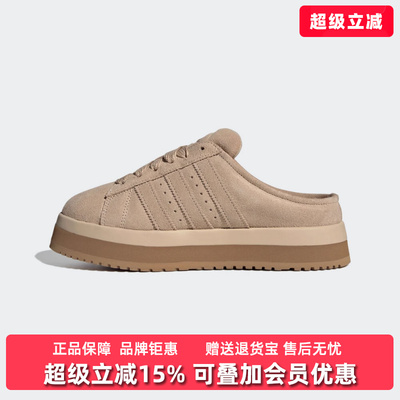 Adidas阿迪达斯三叶草女鞋2025冬季新款CAMPUS加绒休闲鞋JR3732