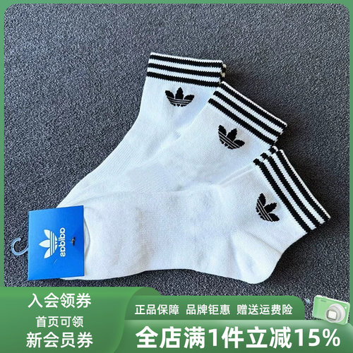 虎扑识货推荐店铺|专柜正品